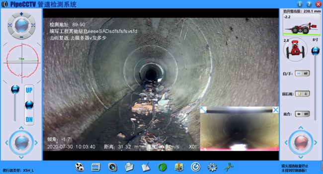 灵寿管道CCTV检测专家-炜誉市政工程有限公司