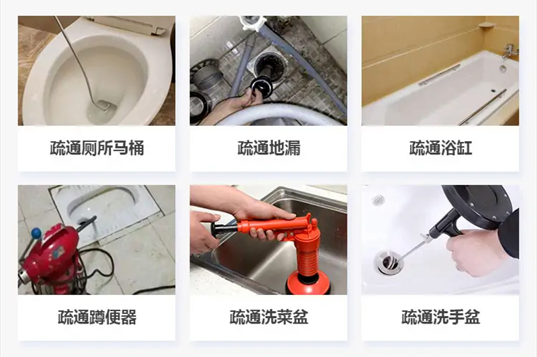 灵寿下水道疏通电话【管道疏通】24h专业上门服务